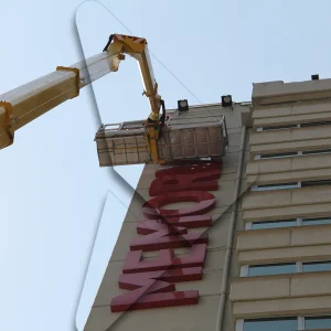 istanbul avm cephe tabela istanbul avm cephe tabela